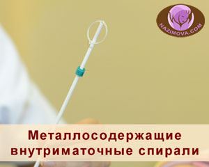 video_kontracepcia-07_03.jpg
