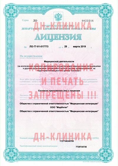 Документ 6