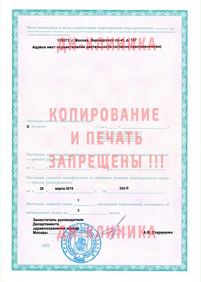 Документ 5