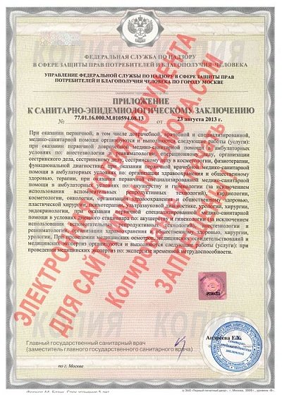 Документ 2