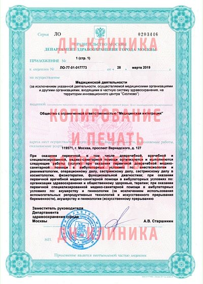 Документ 3