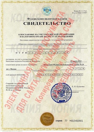 Документ 1