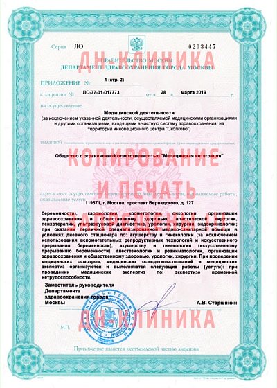 Документ 4